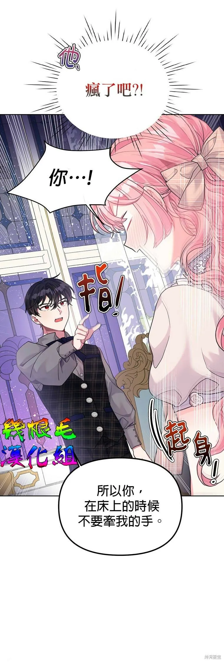 第05话 第22页