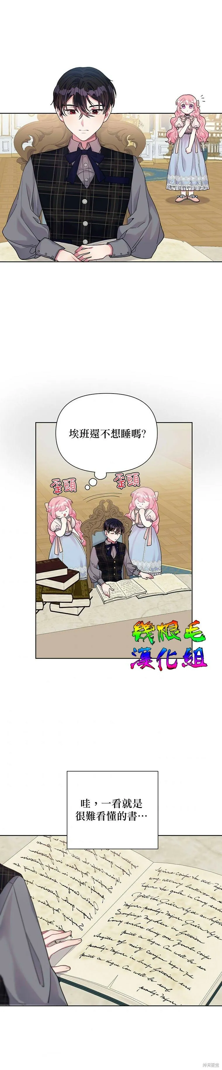 第05话 第26页