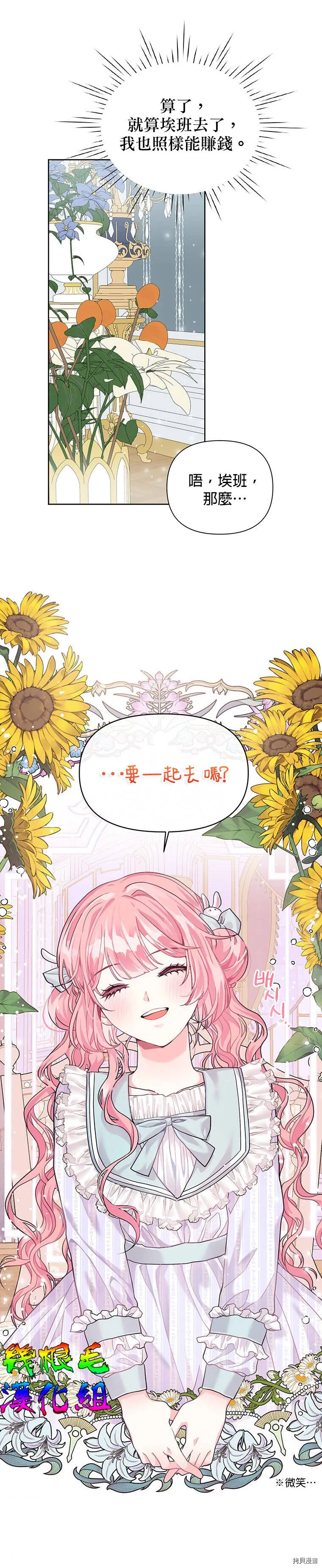 第06话 第11页
