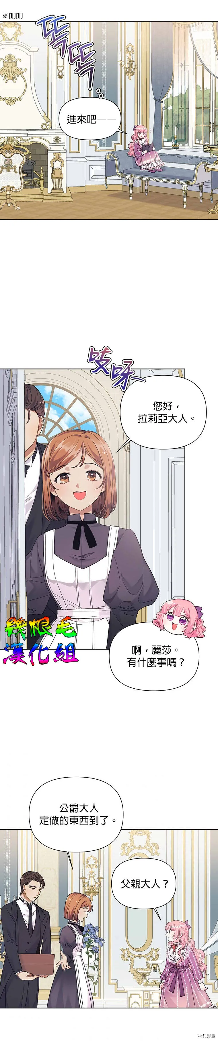 第06话 第14页