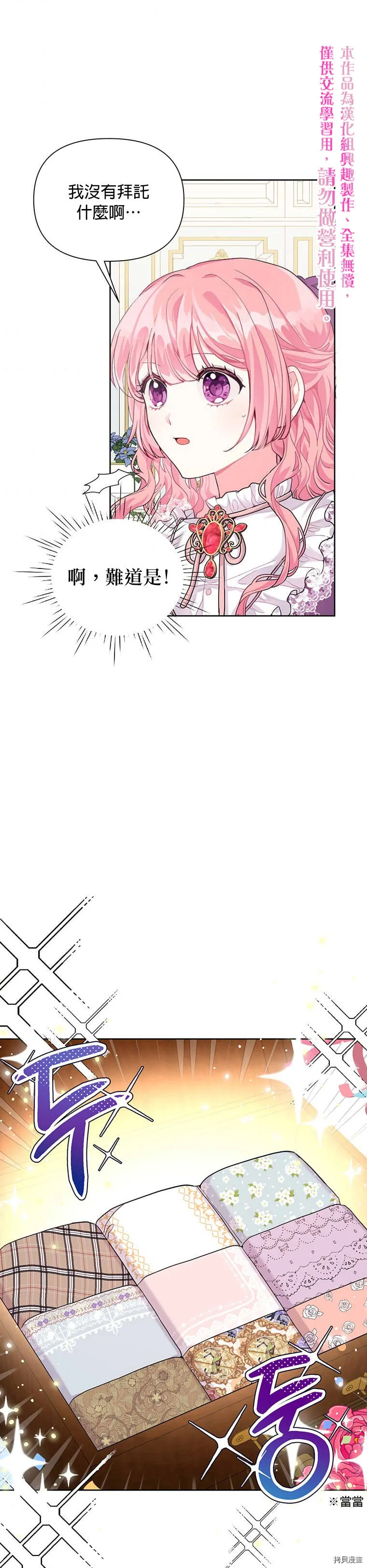 第06话 第15页