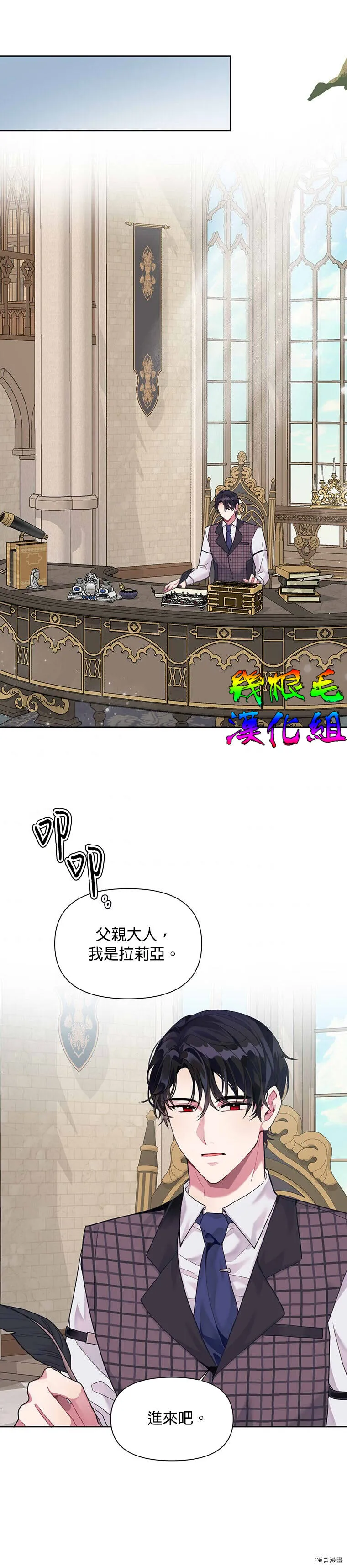 第06话 第18页