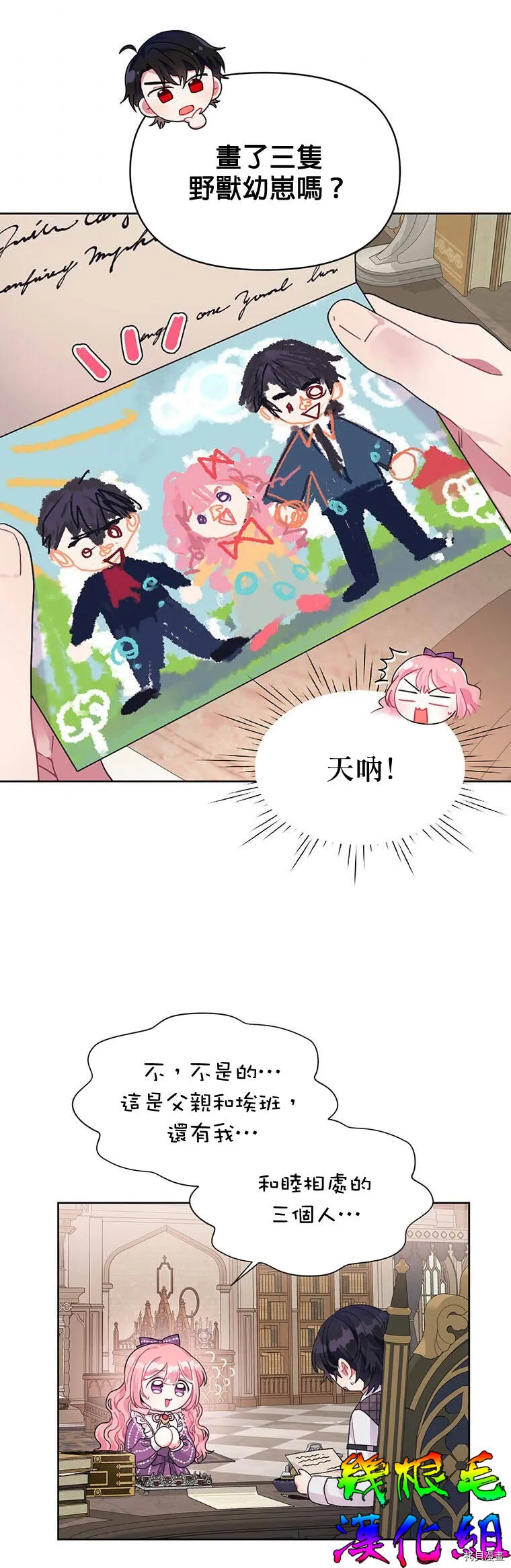 第06话 第22页