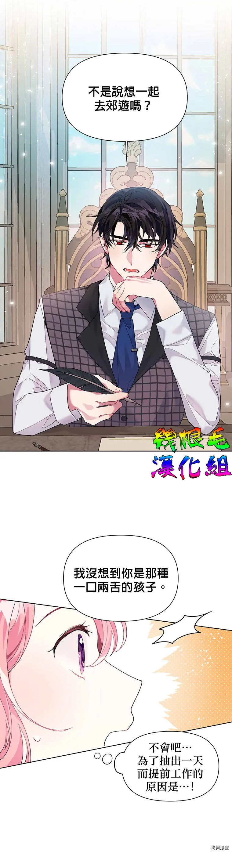 第06话 第26页