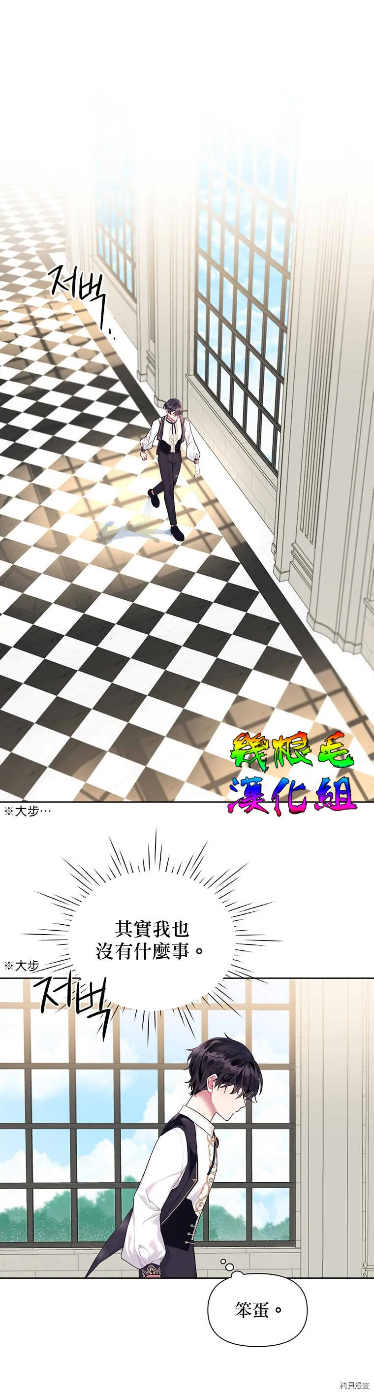 第07话 第1页