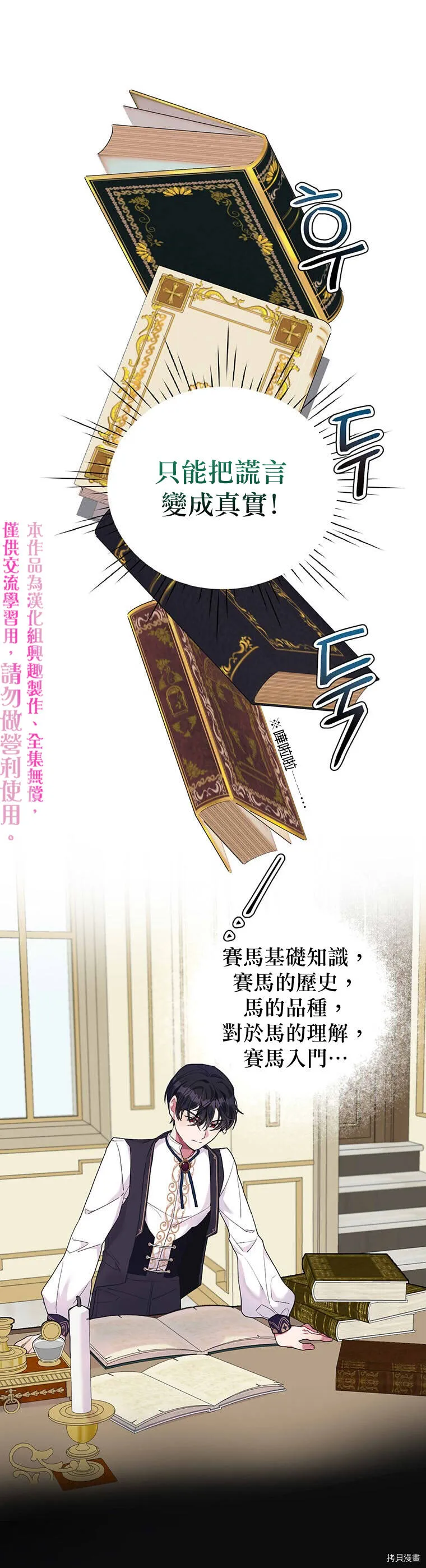 第07话 第5页