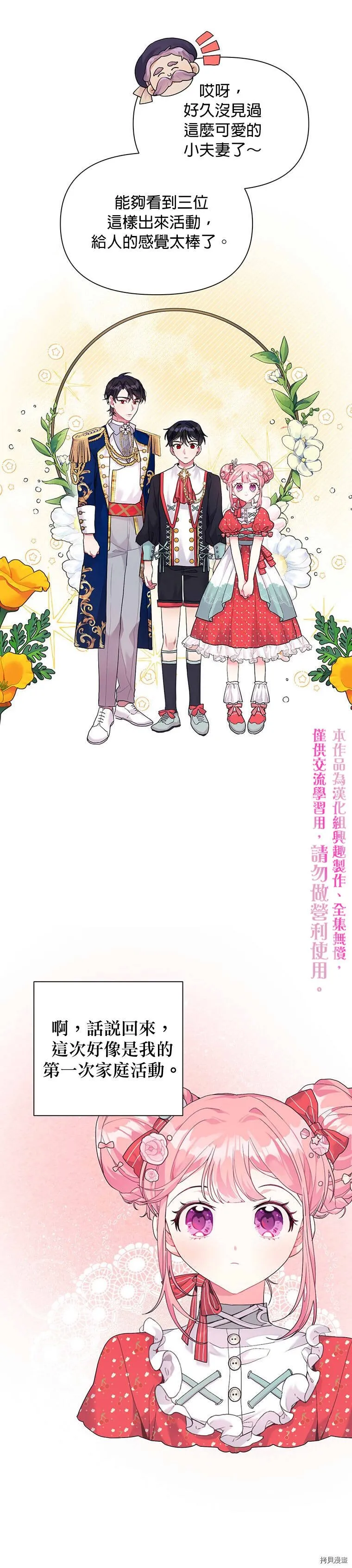 第07话 第15页
