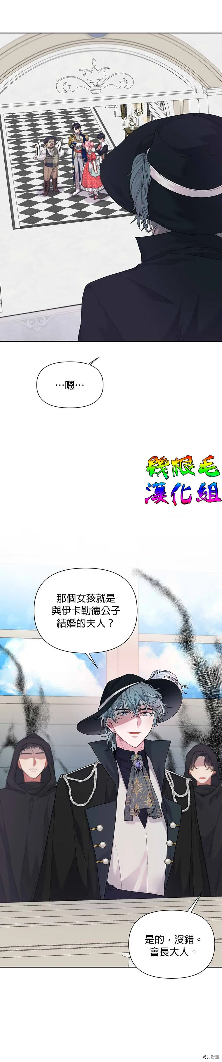 第07话 第19页