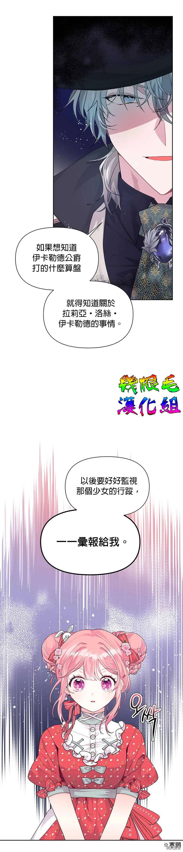 第07话 第22页