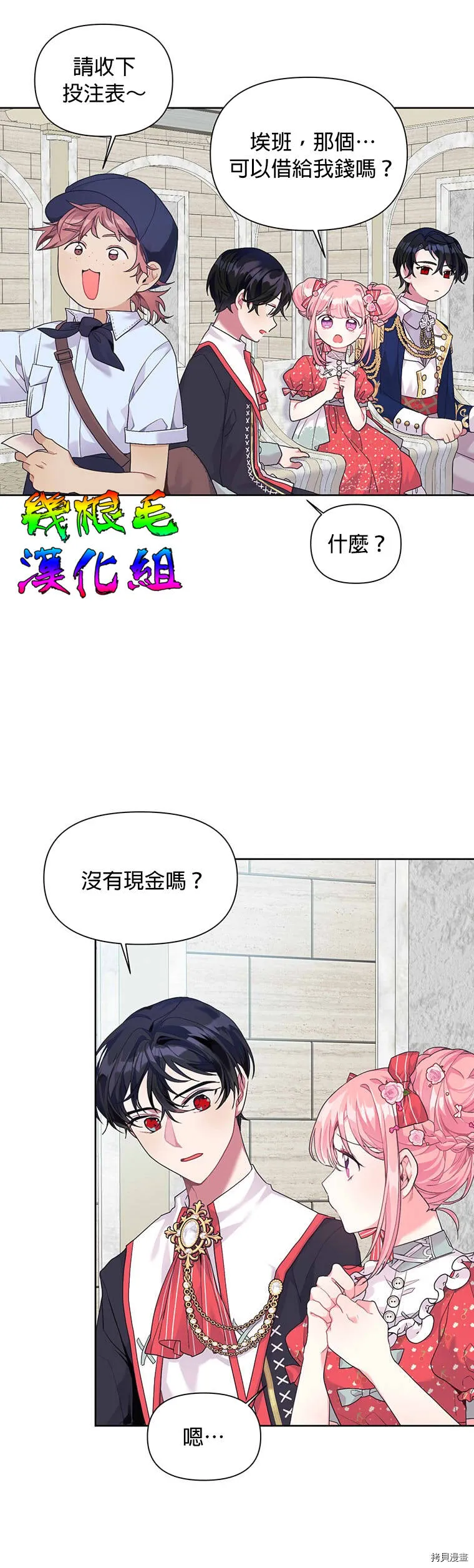 第07话 第24页
