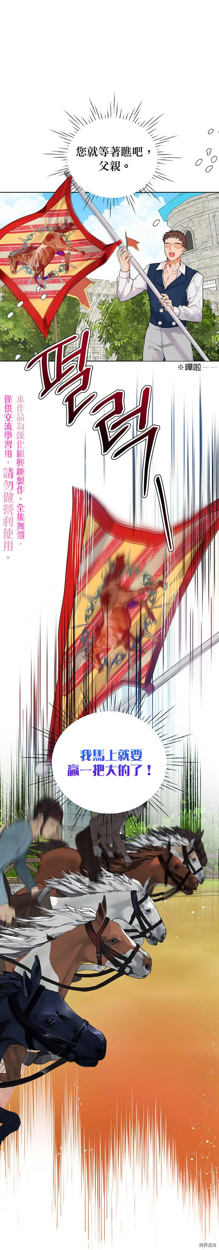 第08话 第5页