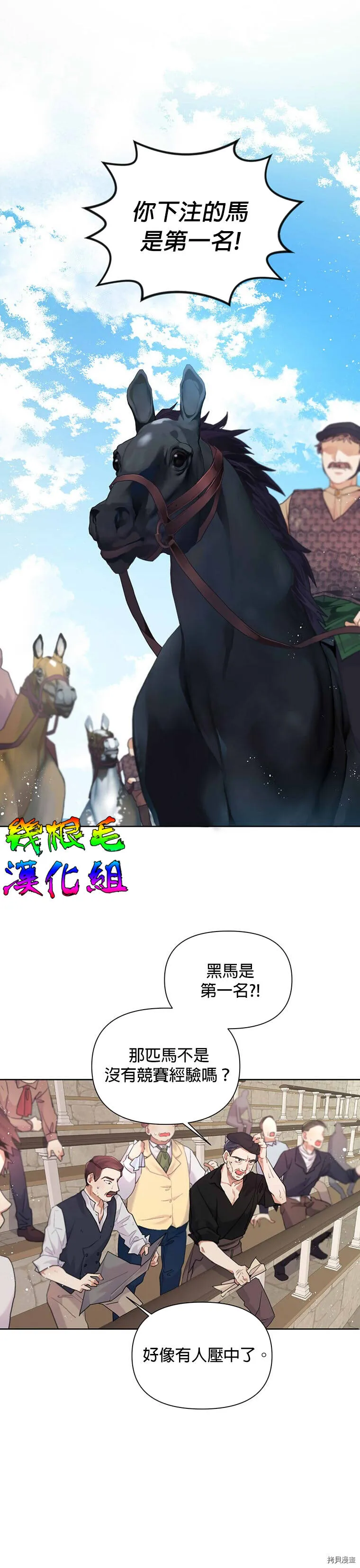 第08话 第9页