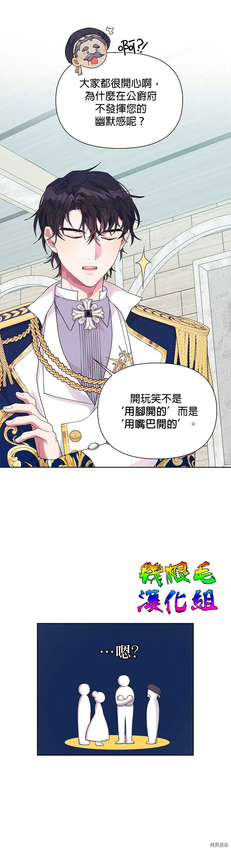 第08话 第22页