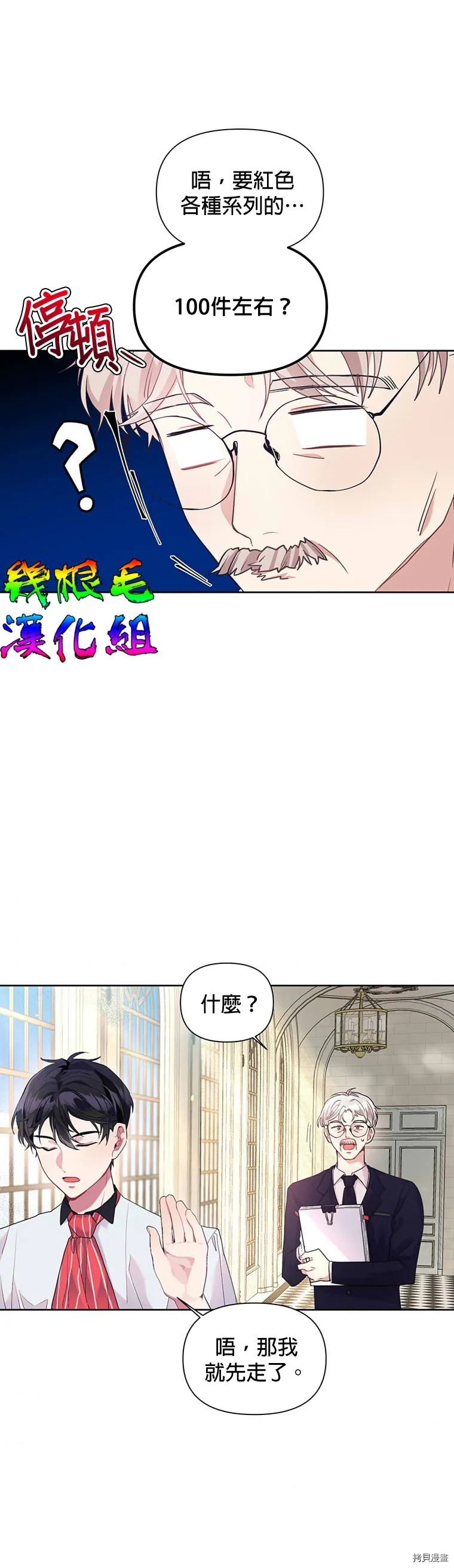 第09话 第21页