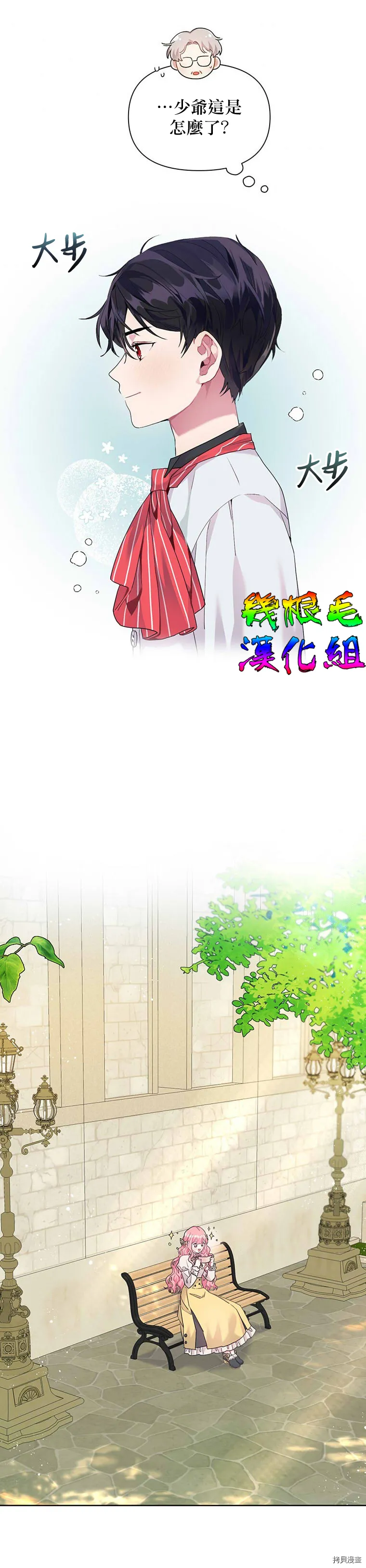 第09话 第22页