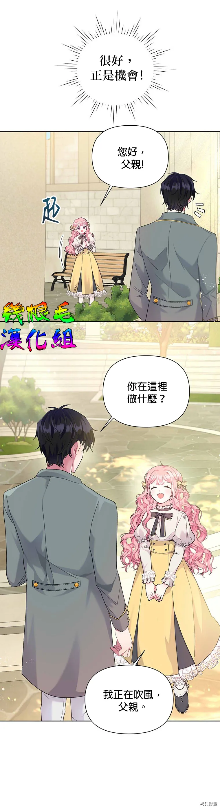 第09话 第26页
