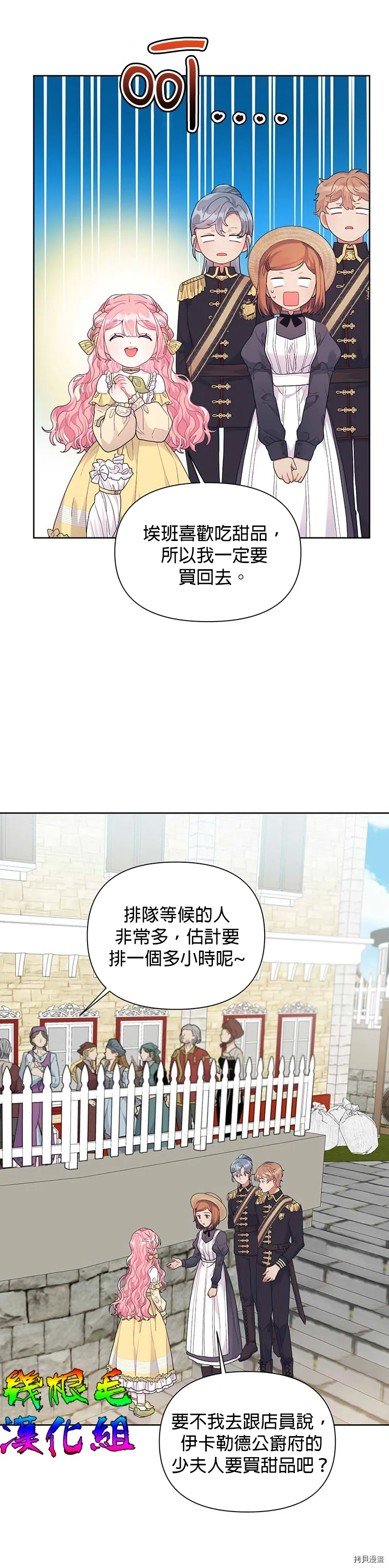 第10话 第14页