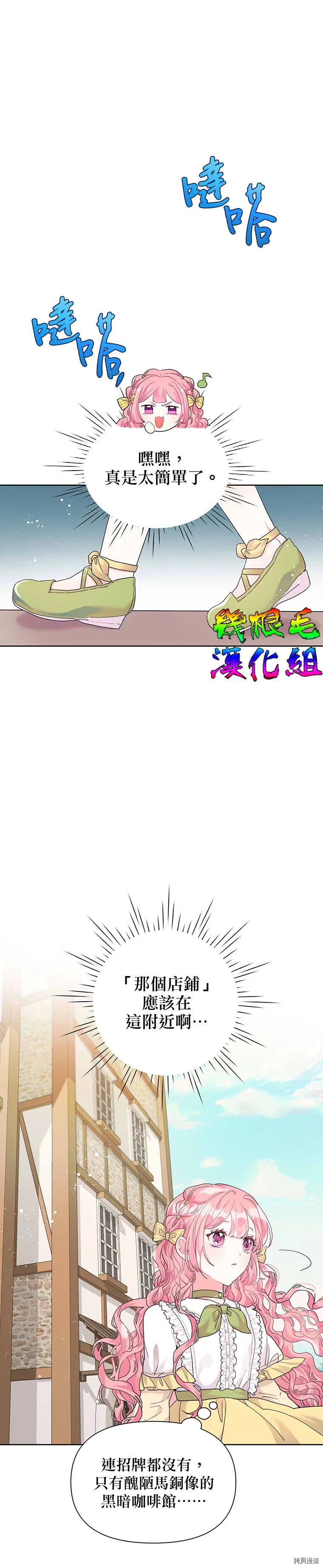 第10话 第22页