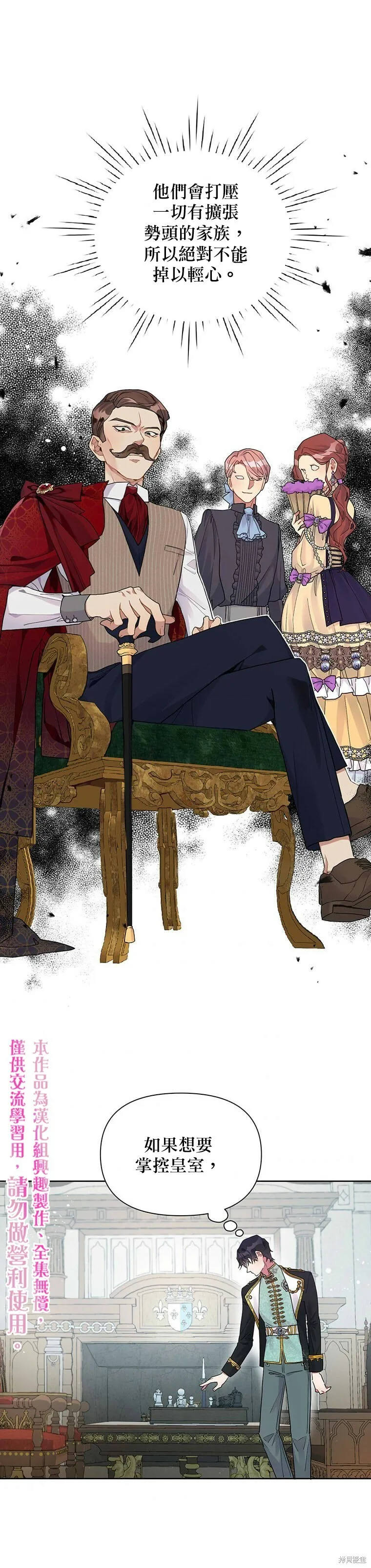 第13话 第15页