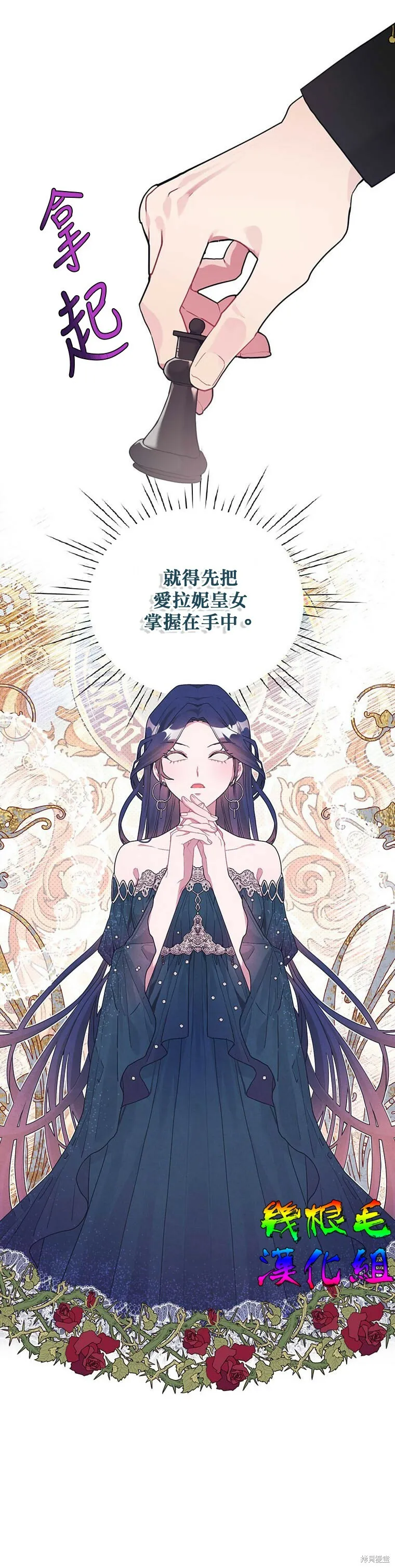第13话 第16页