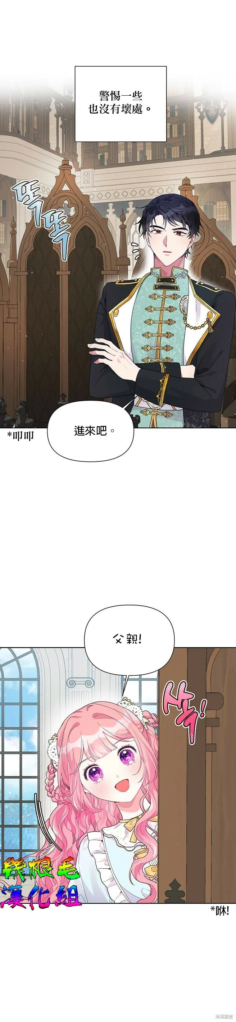 第13话 第22页