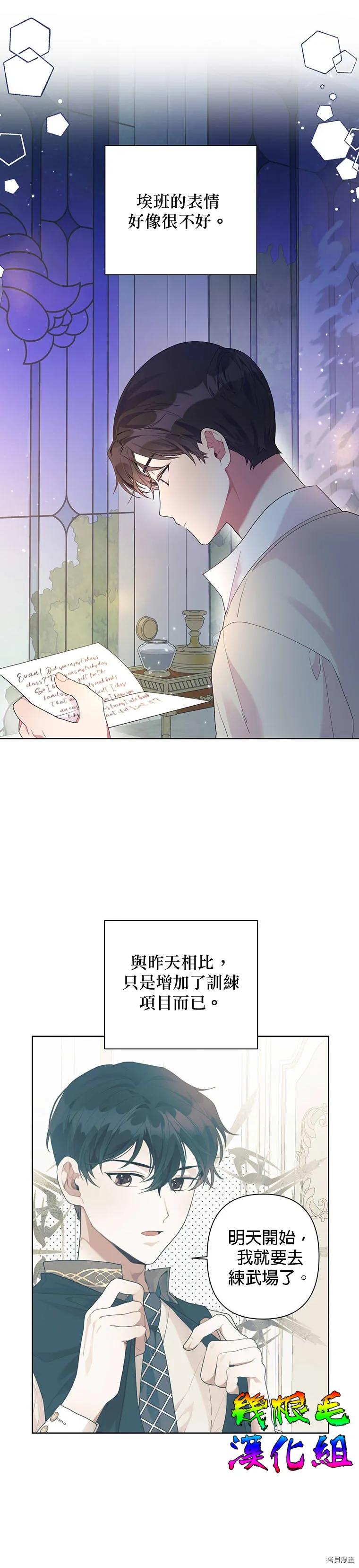 第14话 第22页
