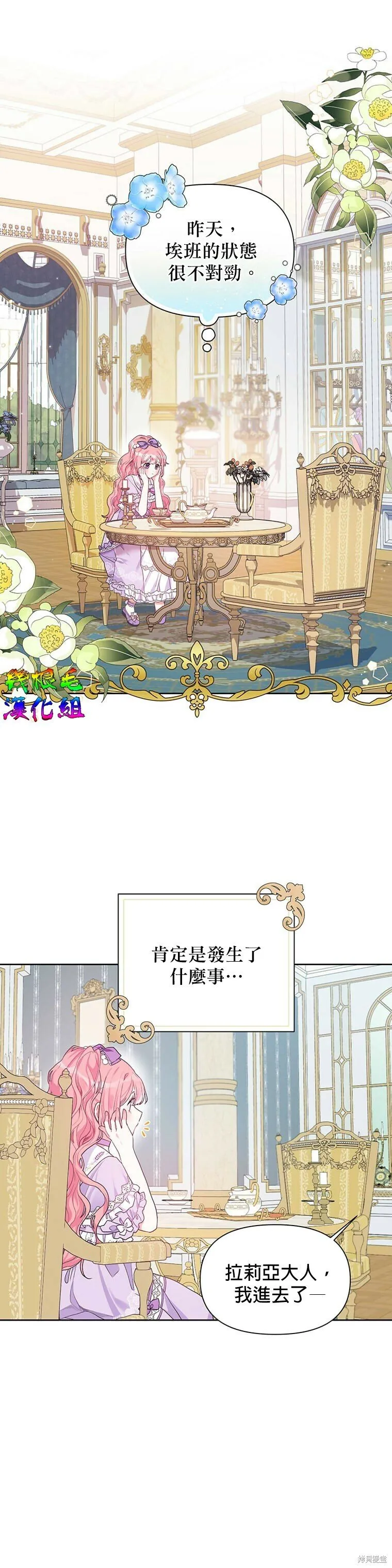 第15话 第1页