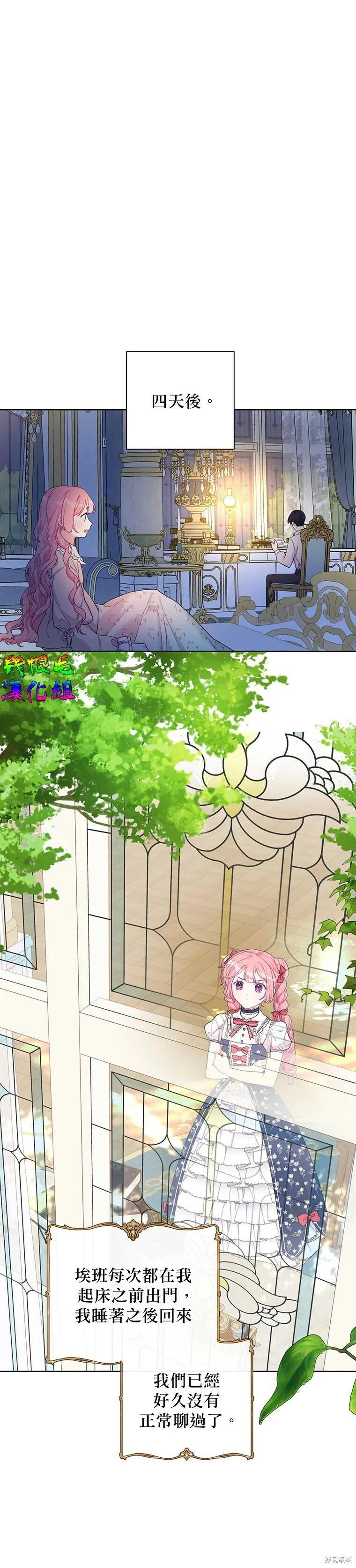 第15话 第14页