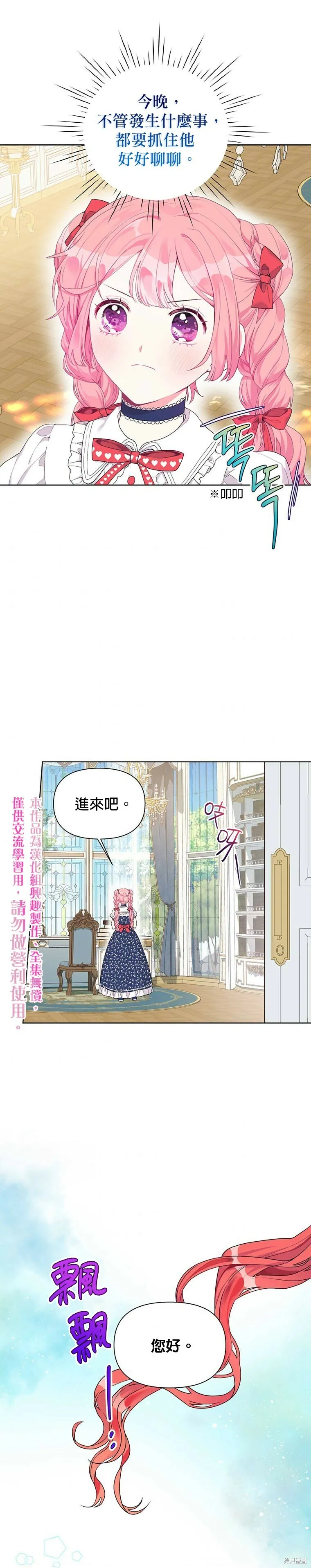 第15话 第15页