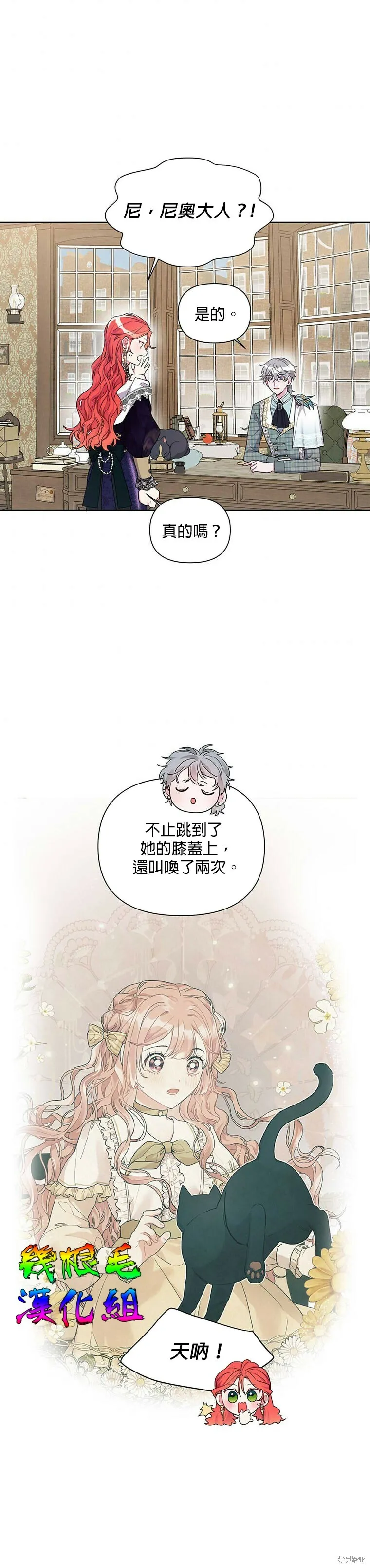 第16话 第14页