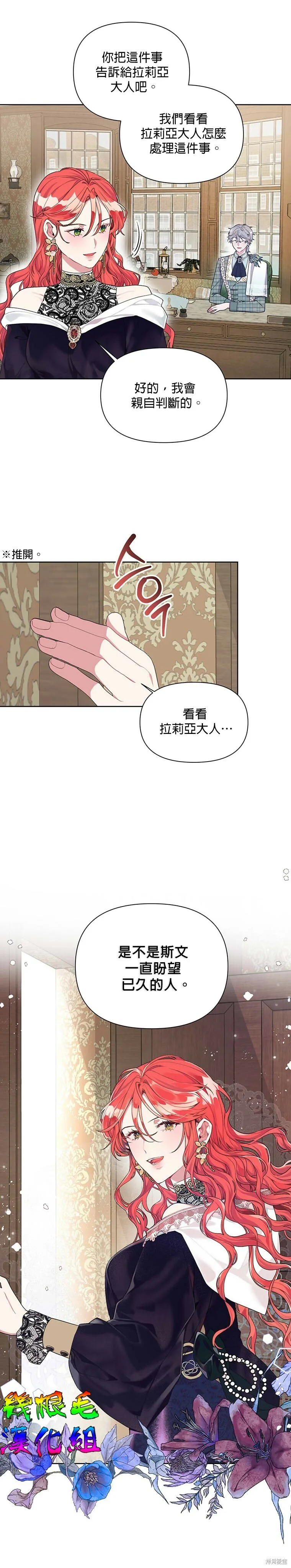 第16话 第22页