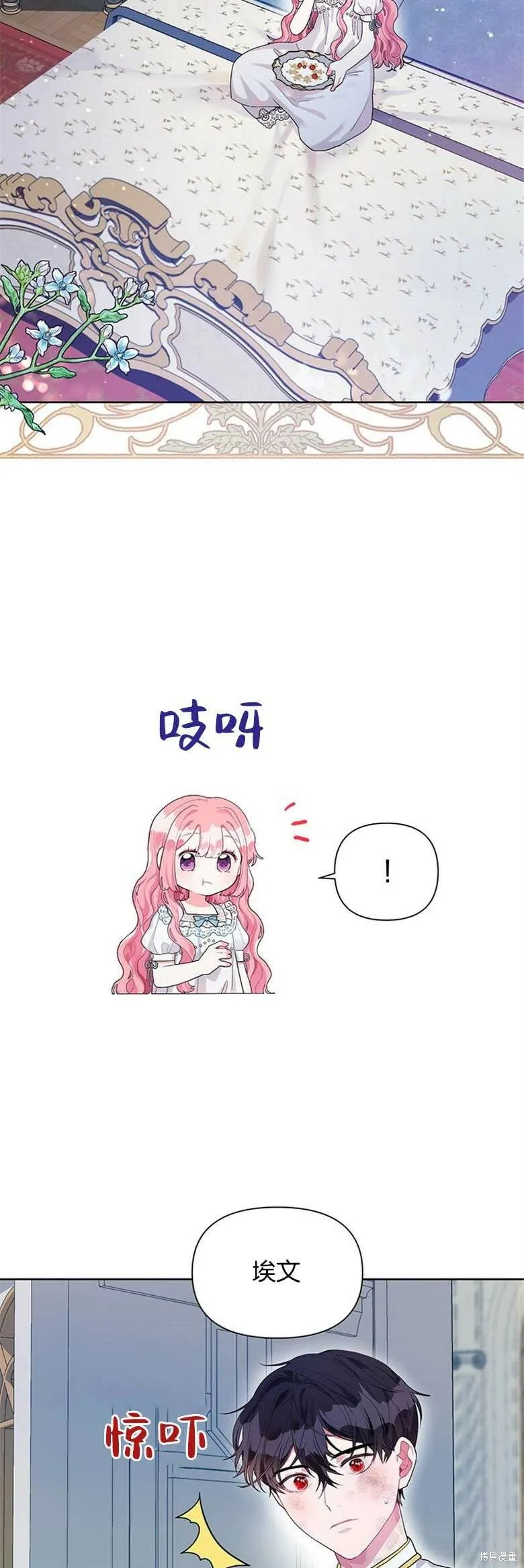 第16话 第27页