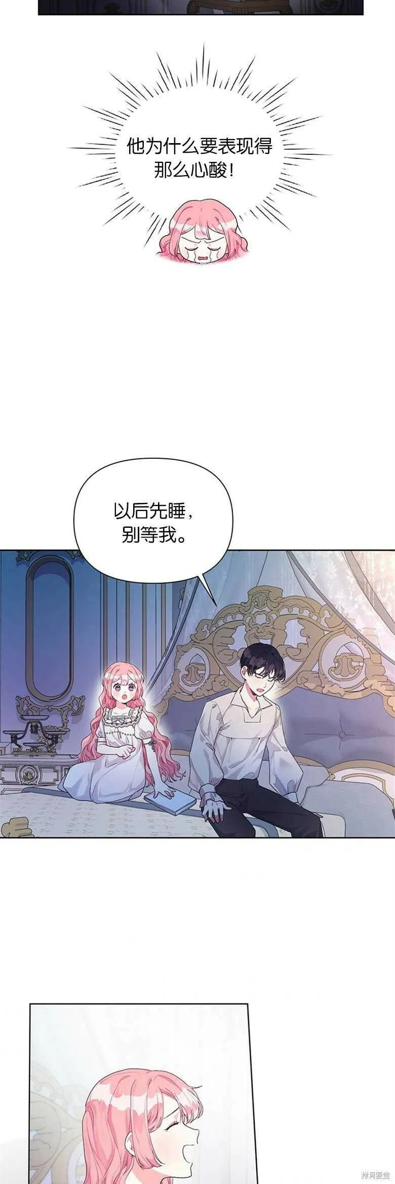 第17话 第16页