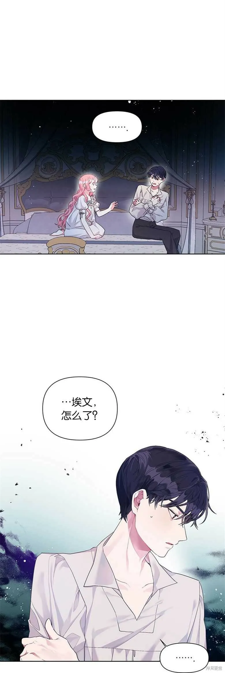 第17话 第18页