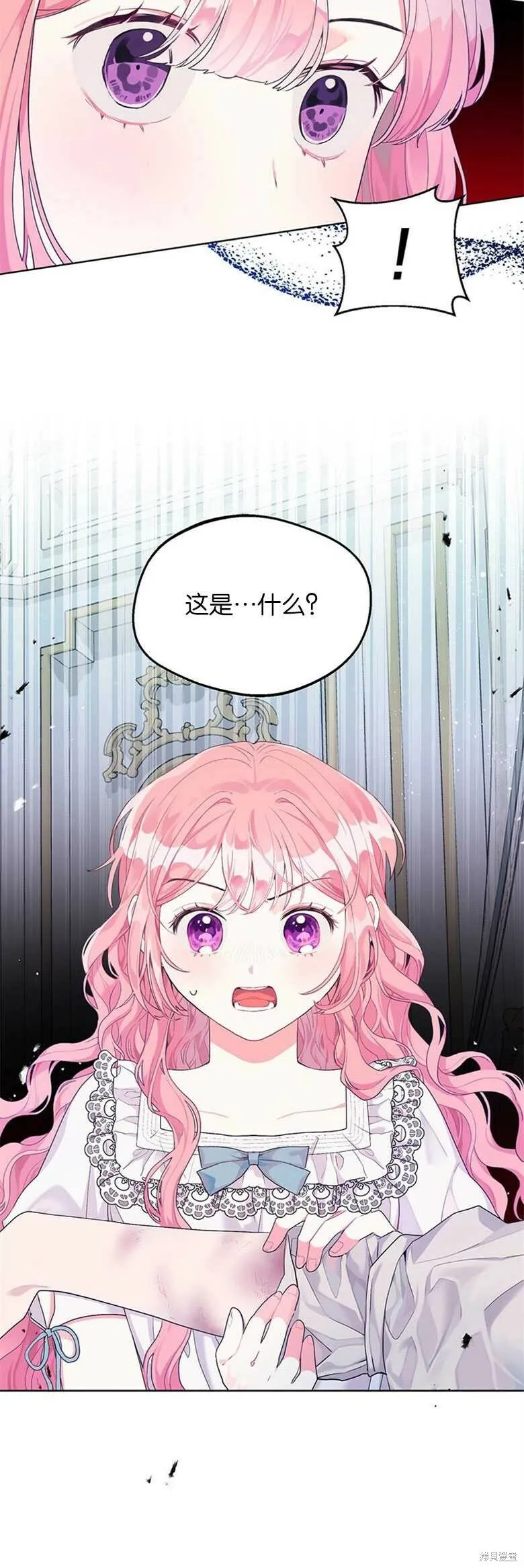 第17话 第20页