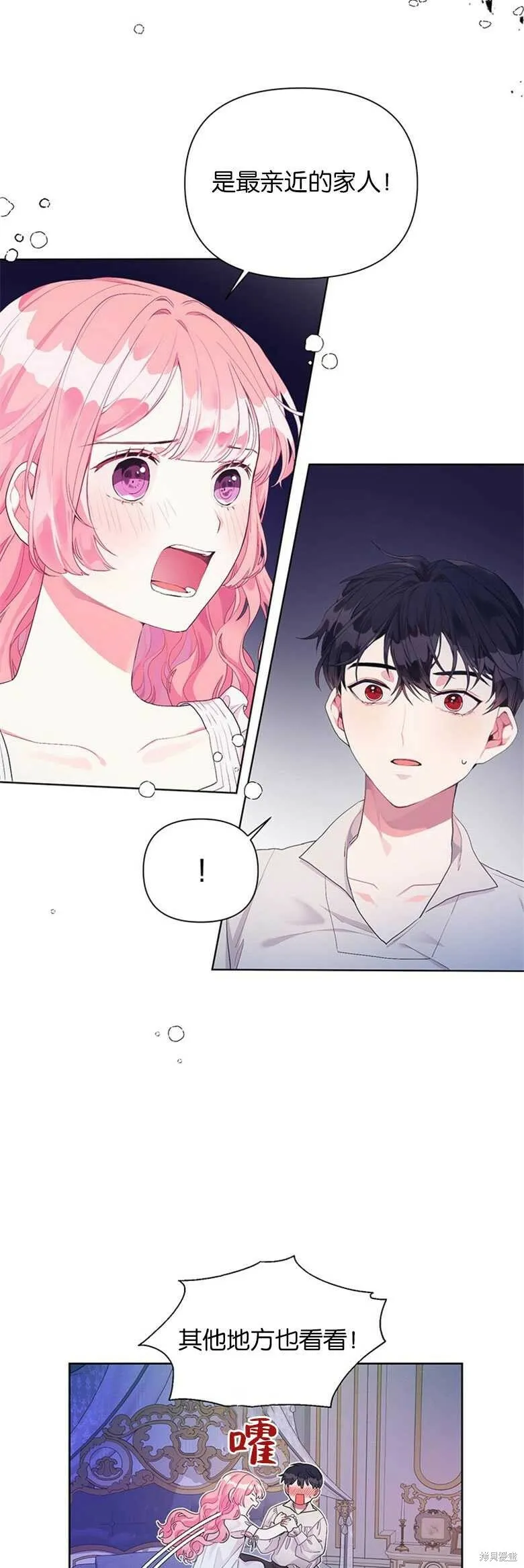 第17话 第22页