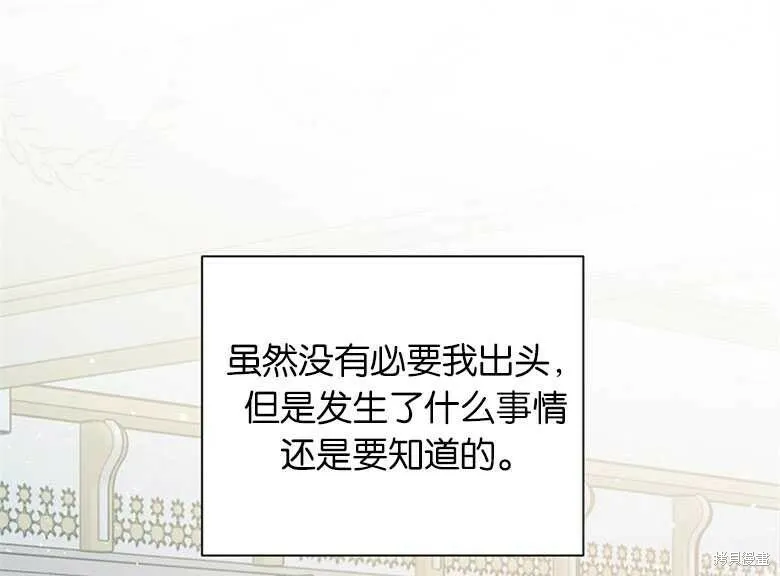 第17话 第31页