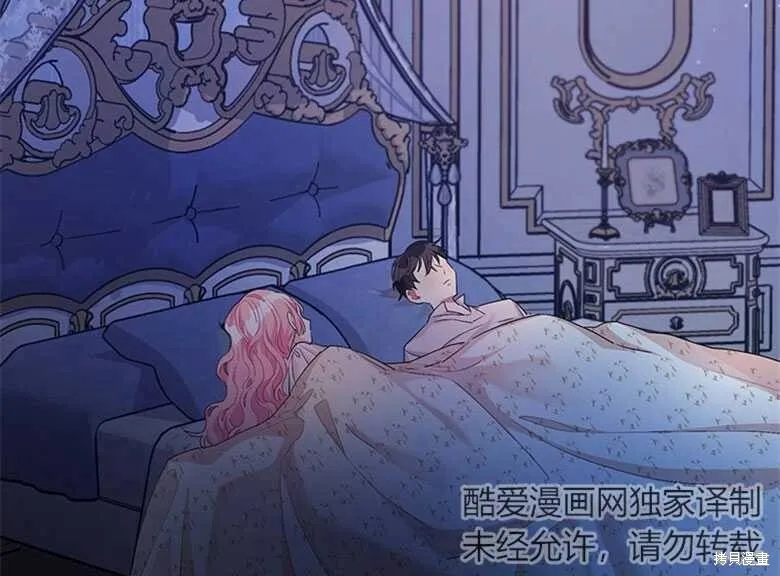 第17话 第33页