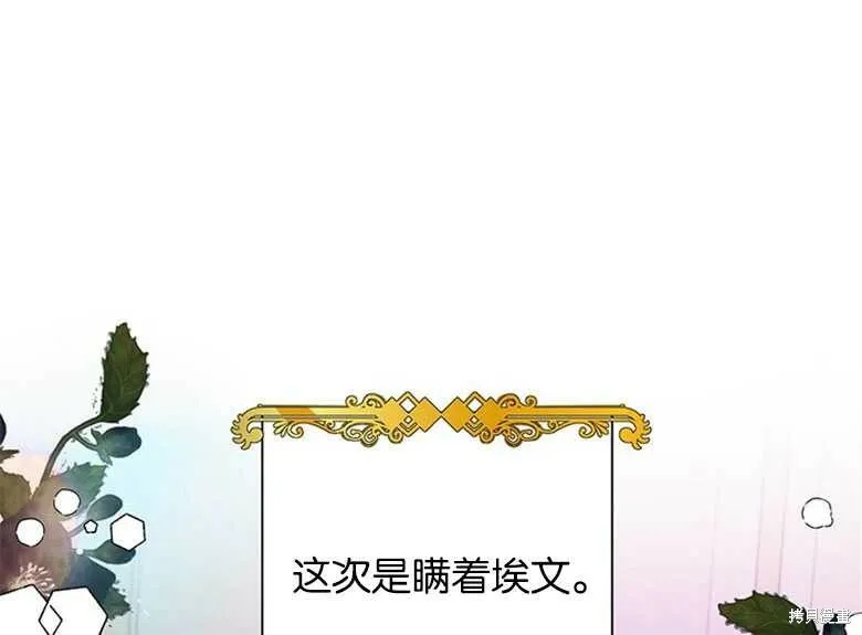 第17话 第36页