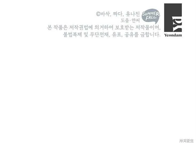 第17话 第40页