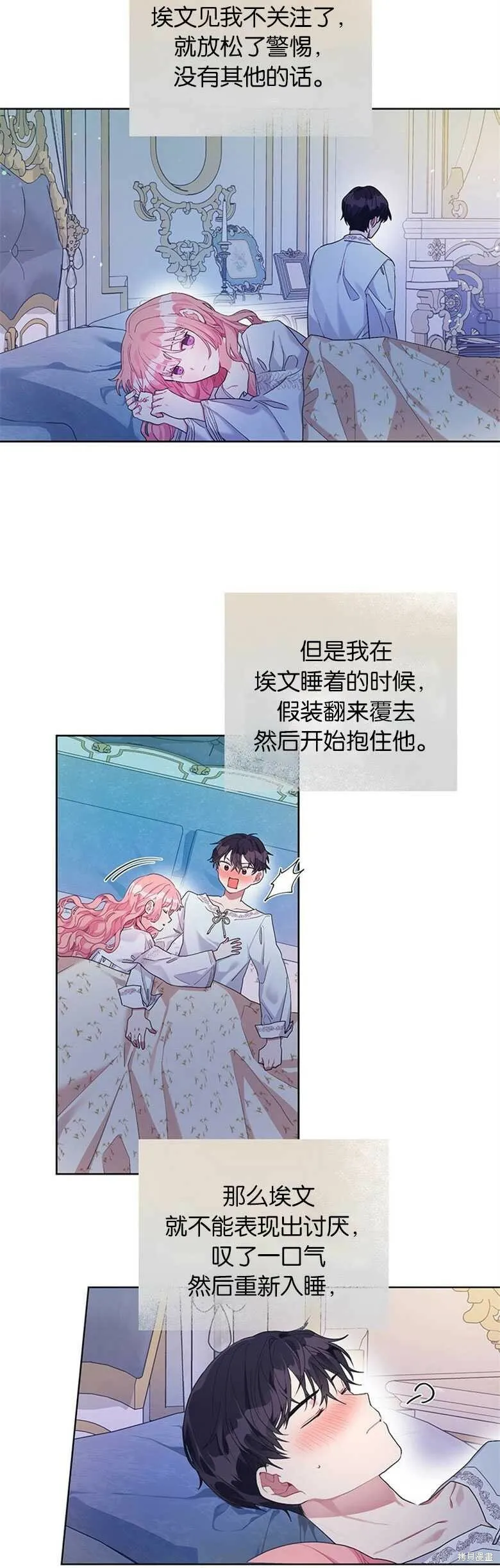 第18话 第4页