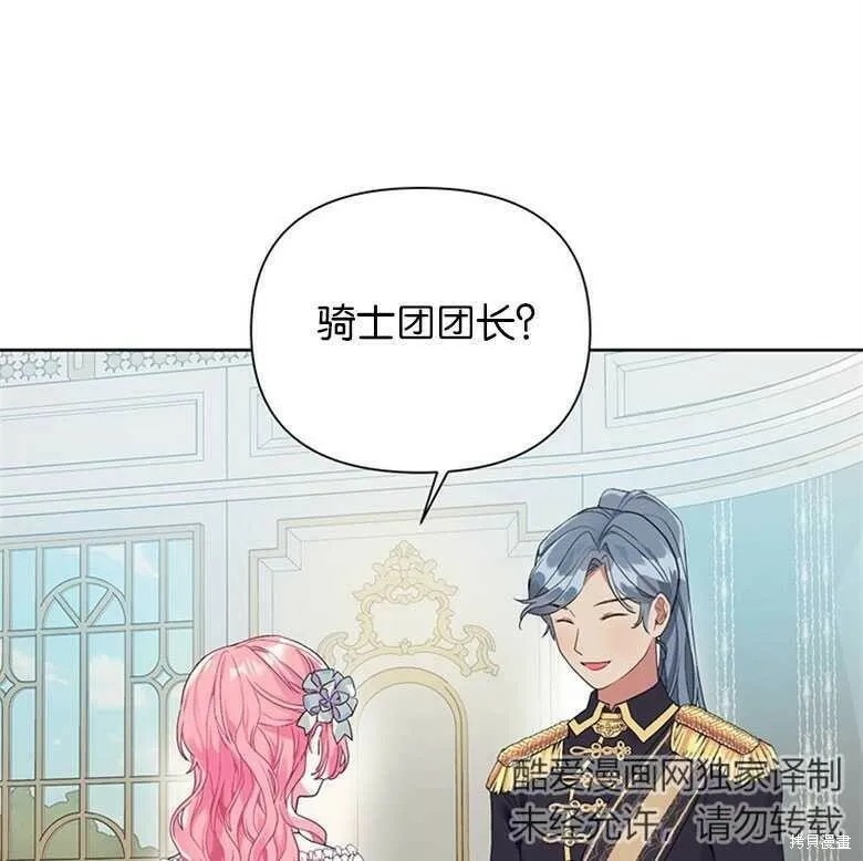 第18话 第34页