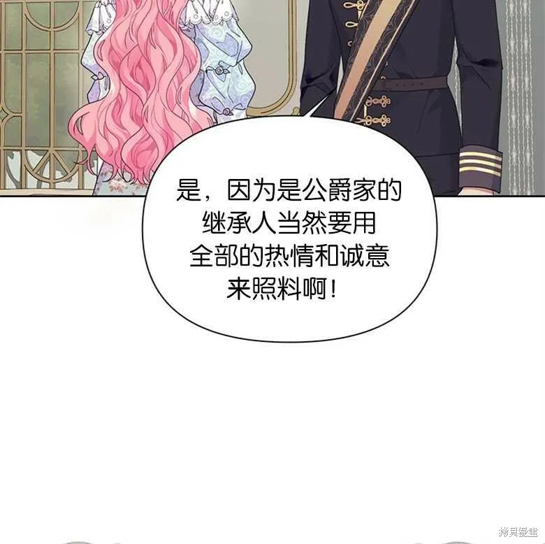 第18话 第35页