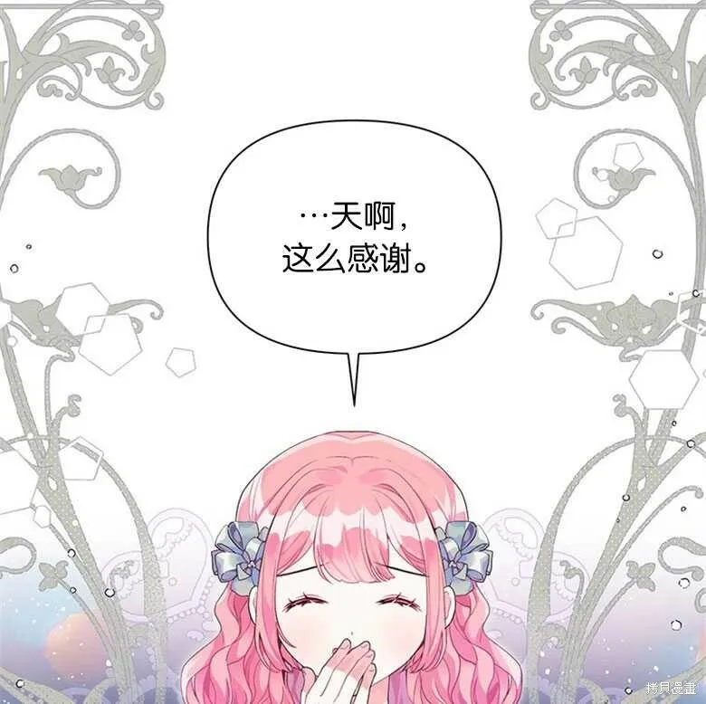 第18话 第36页