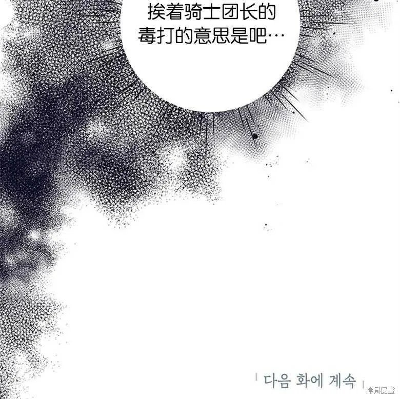 第18话 第40页