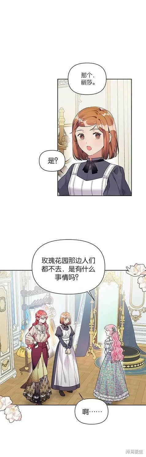 第19话 第9页