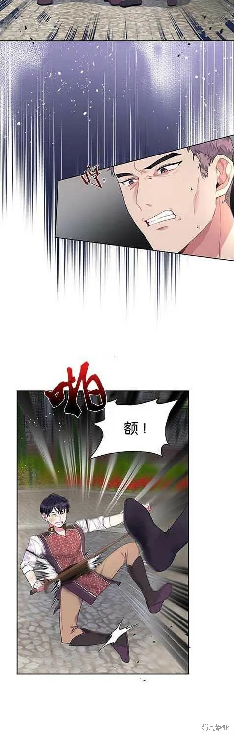 第19话 第18页