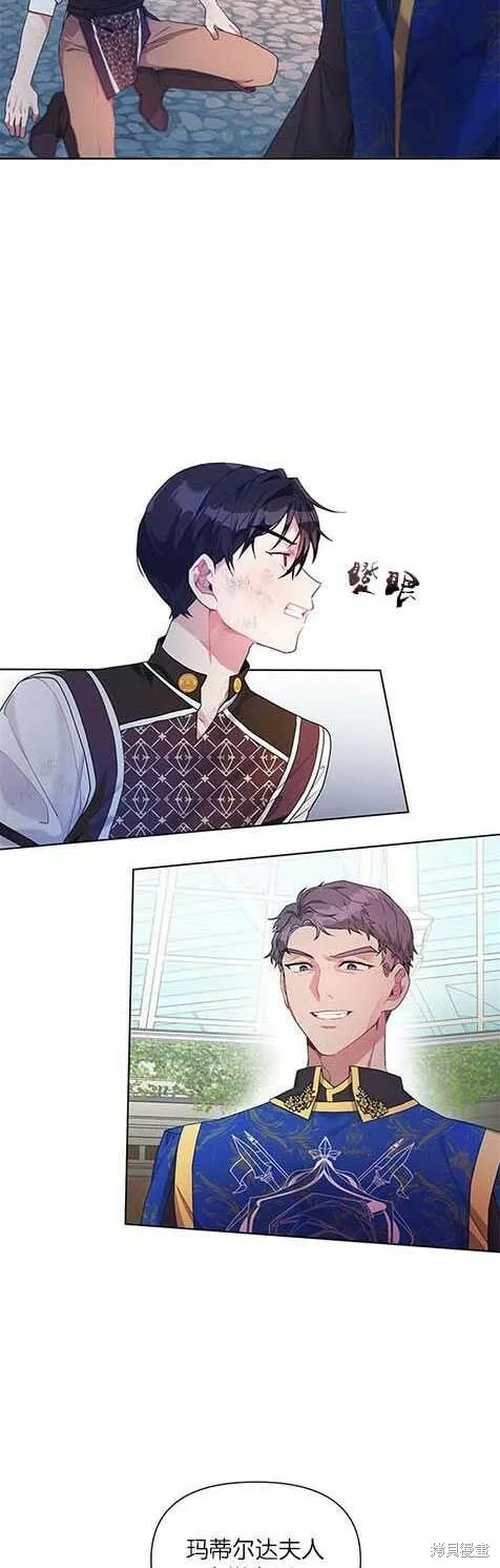 第19话 第23页