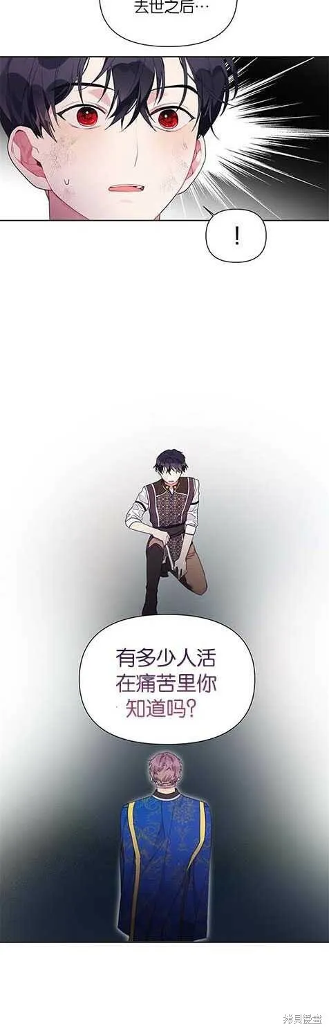 第19话 第24页