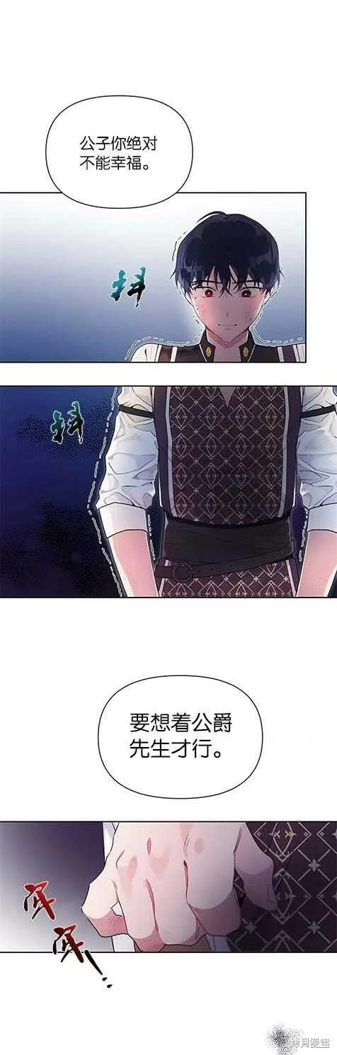 第19话 第25页